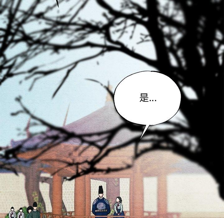 第143話