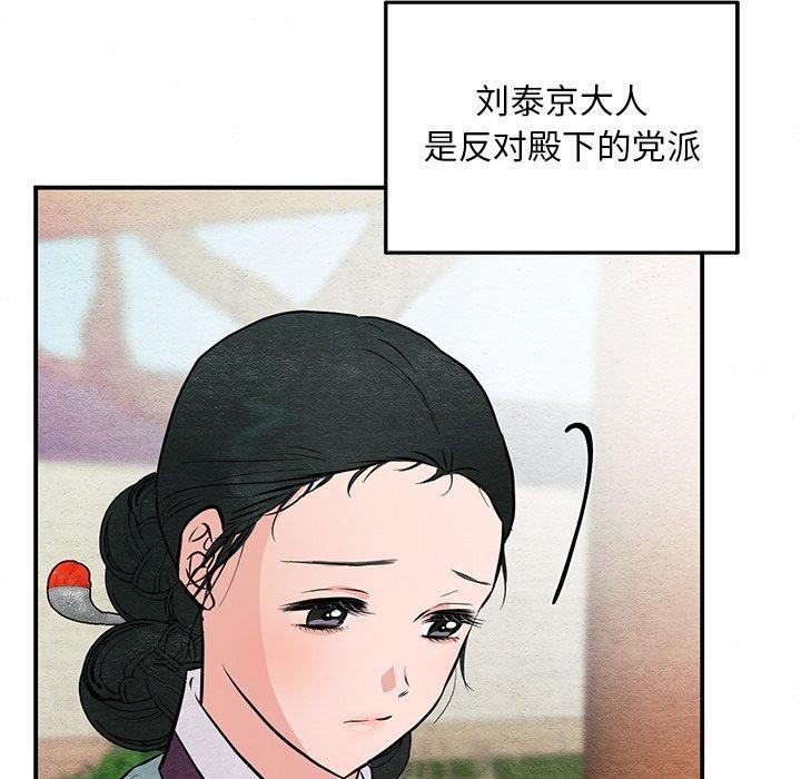 第143話
