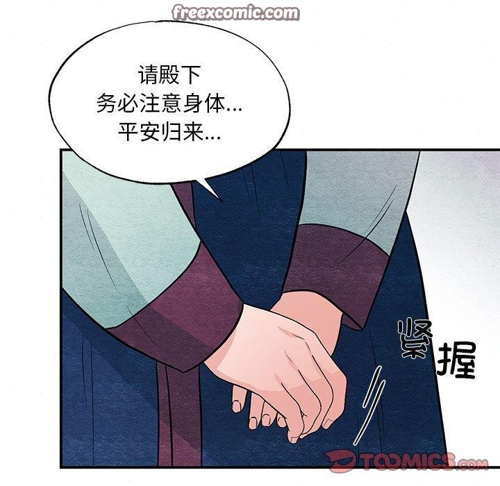 第143話