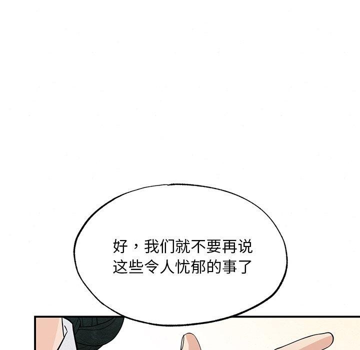 第143話