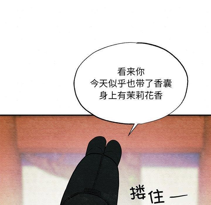 第143話