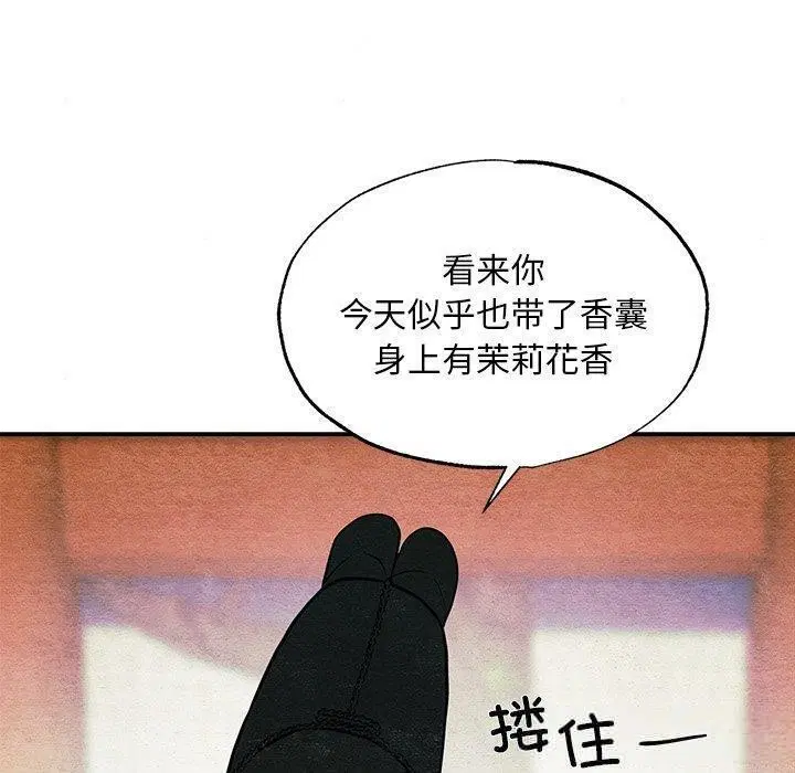 第143話