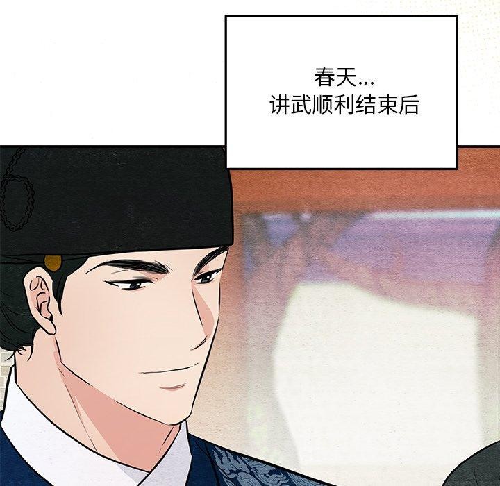 第143話