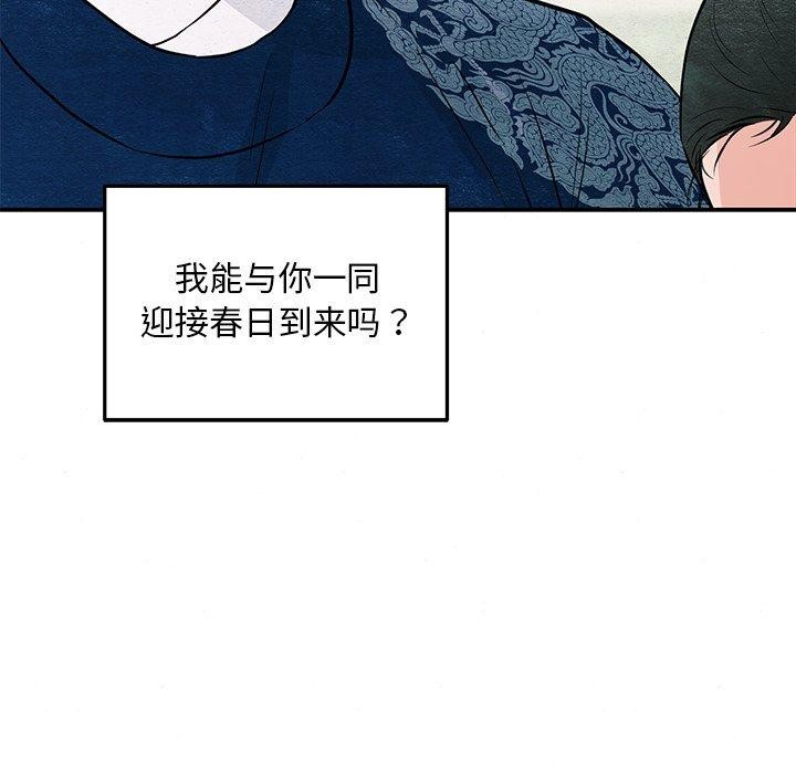 第143話
