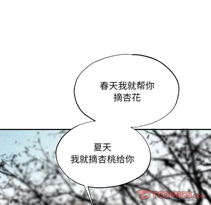 第143話