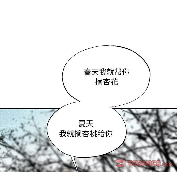 第143話