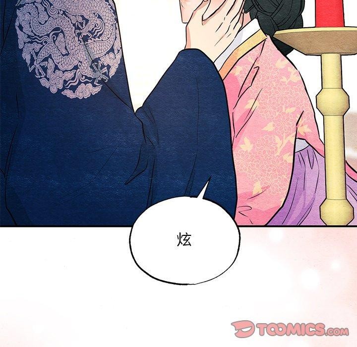 第143話