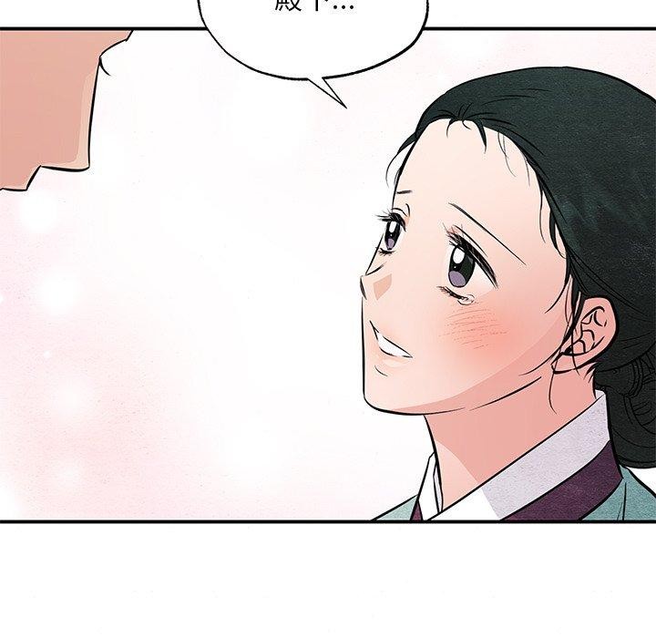 第143話
