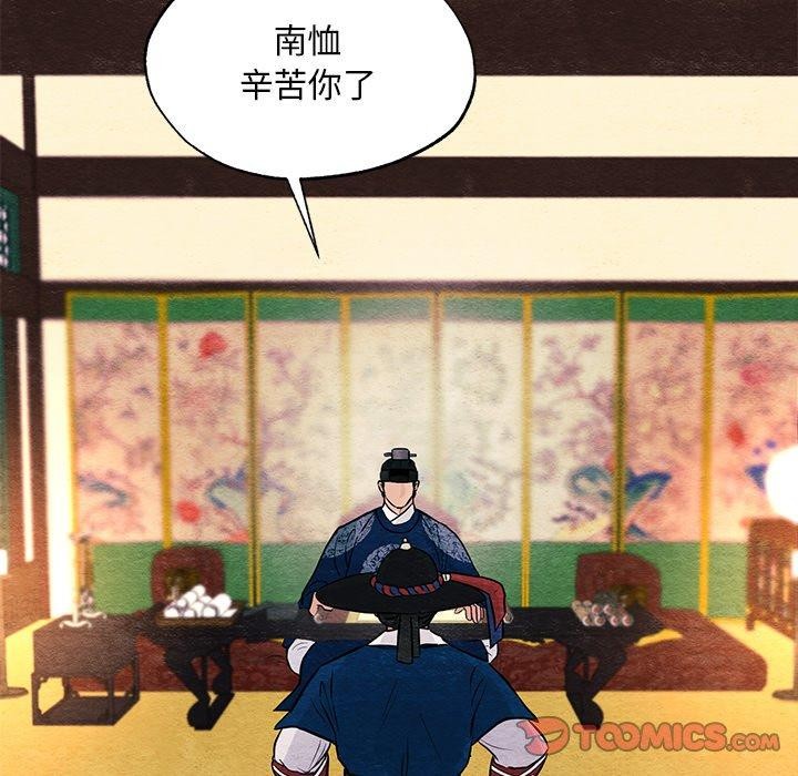 第143話