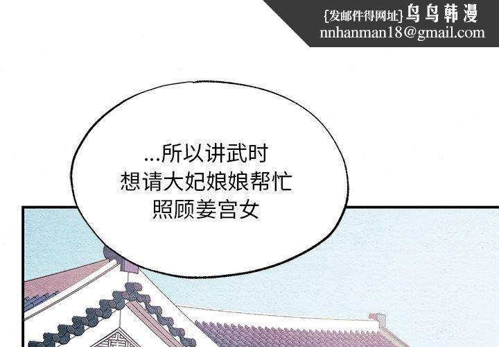 第144話