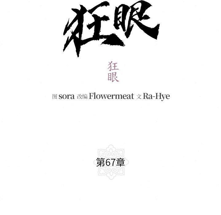 第144話