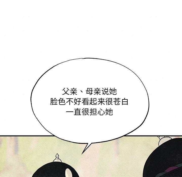 第144話