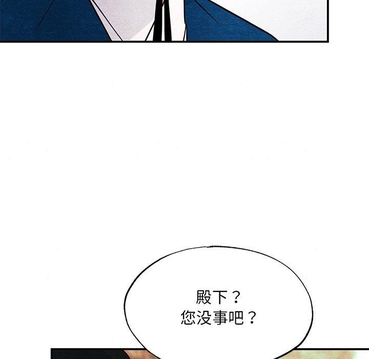 第144話