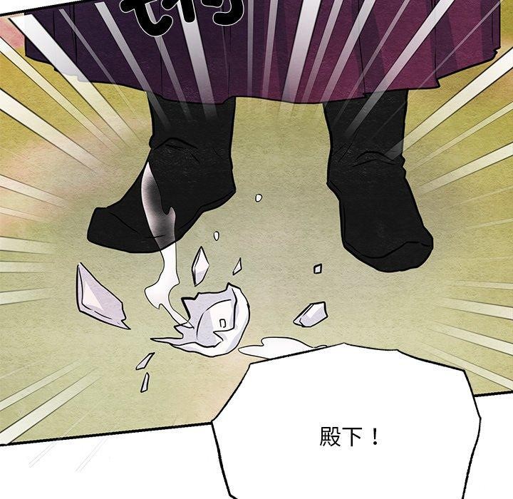 第144話