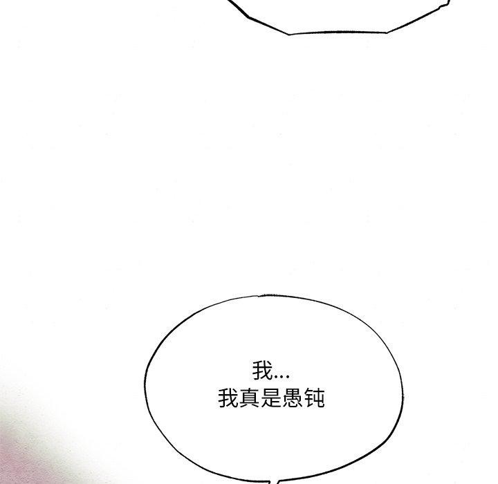 第144話