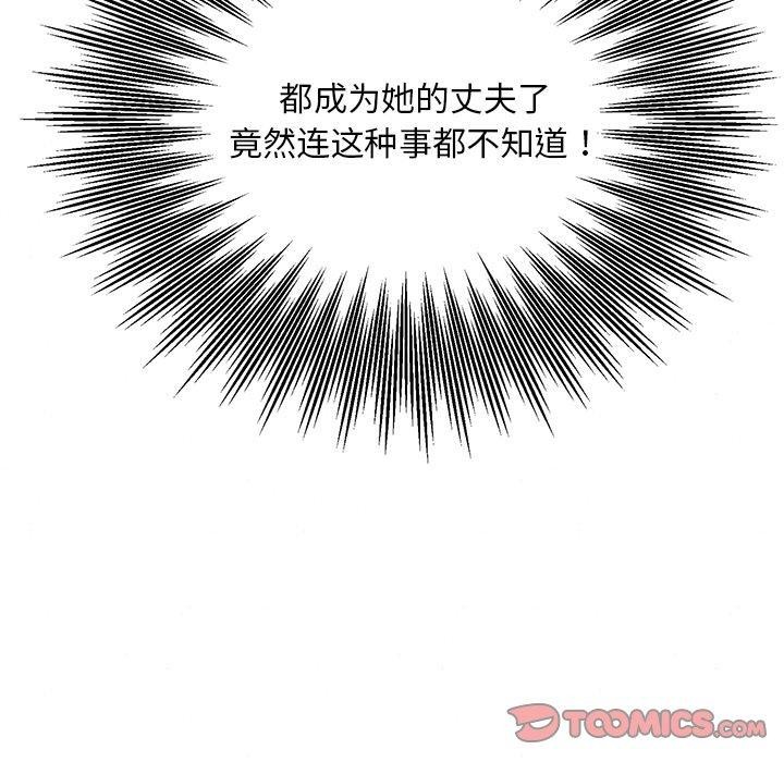 第144話