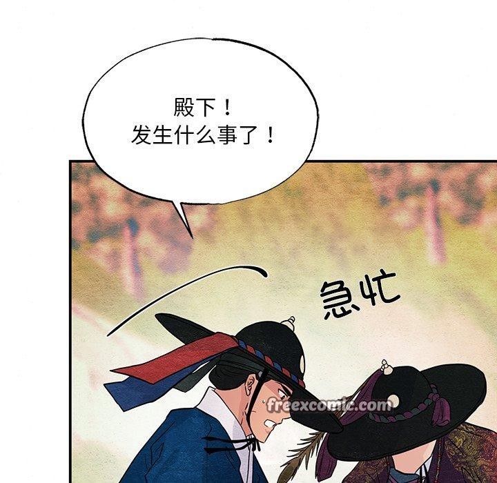 第144話