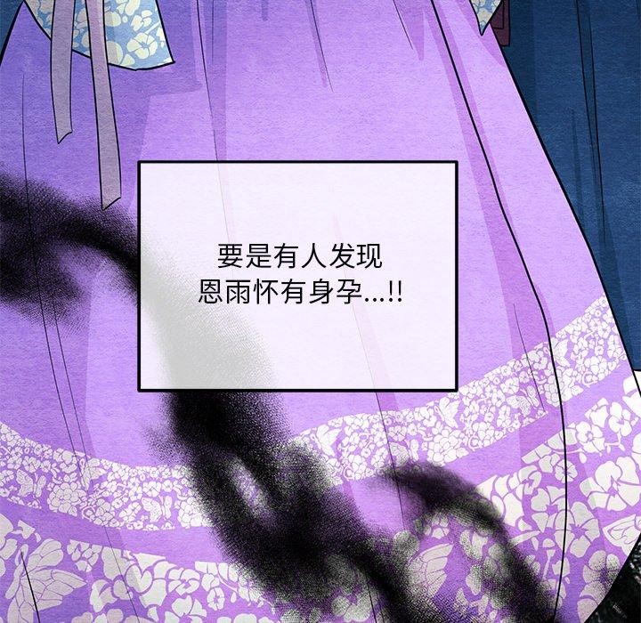 第144話
