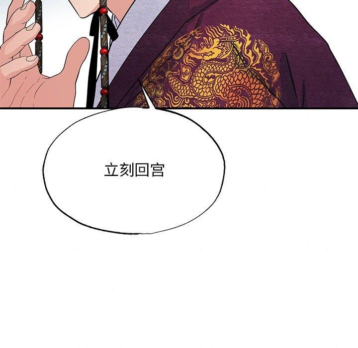 第144話