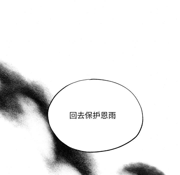 第144話