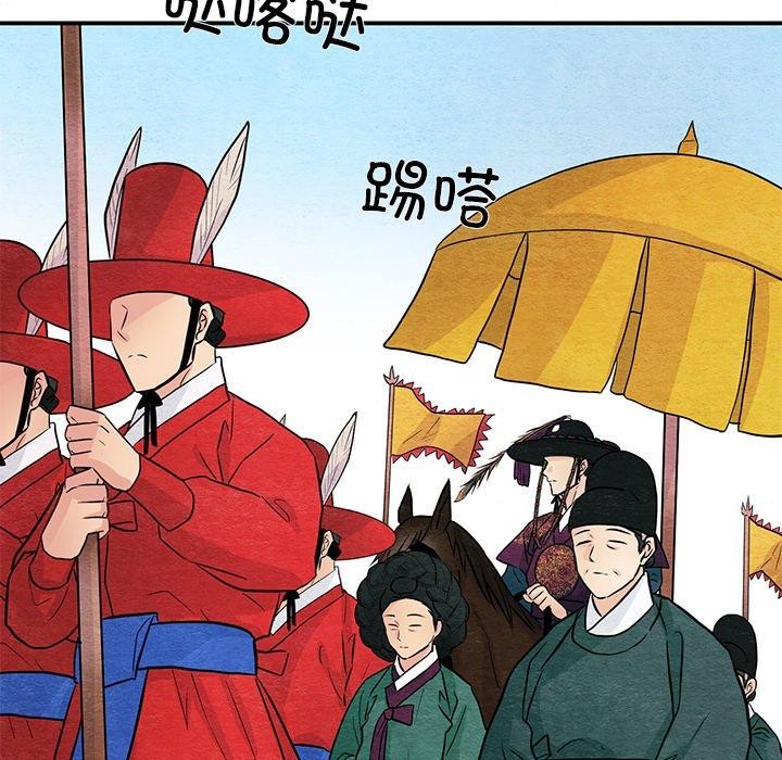 第144話