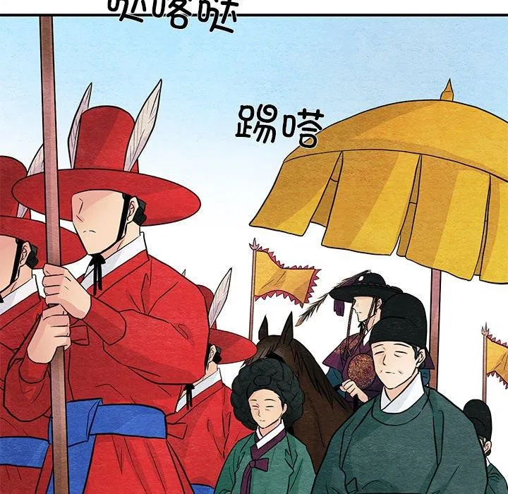 第144話