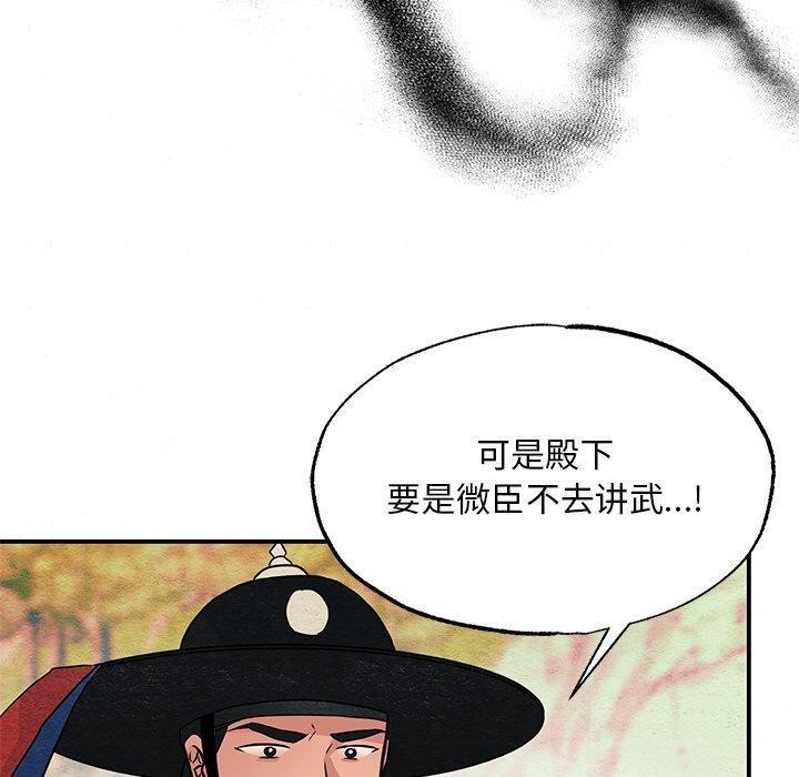 第144話