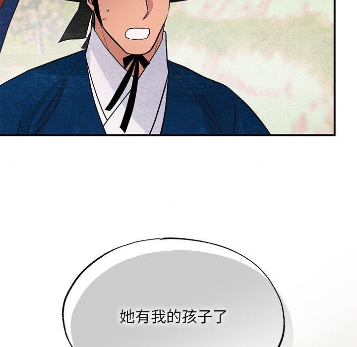 第144話