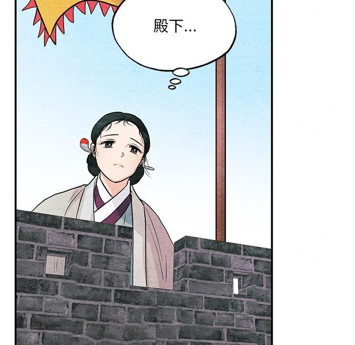 第144話