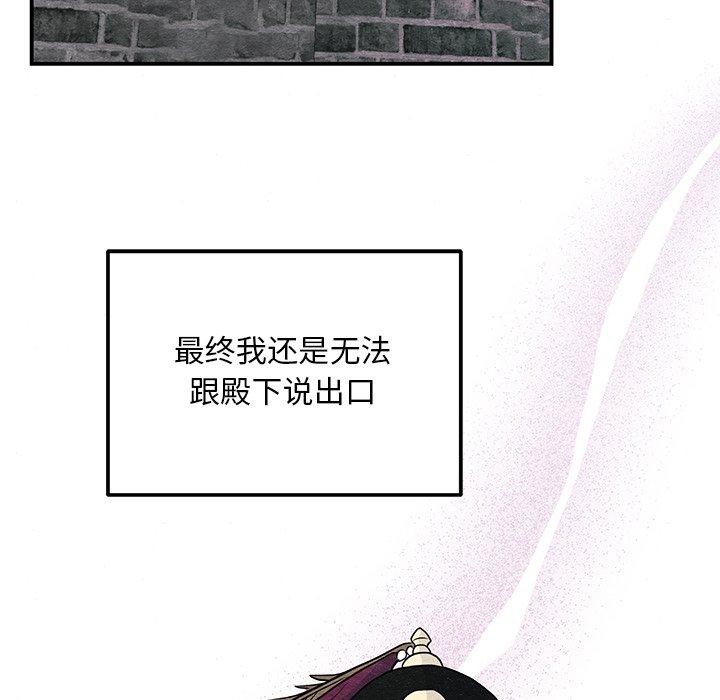 第144話