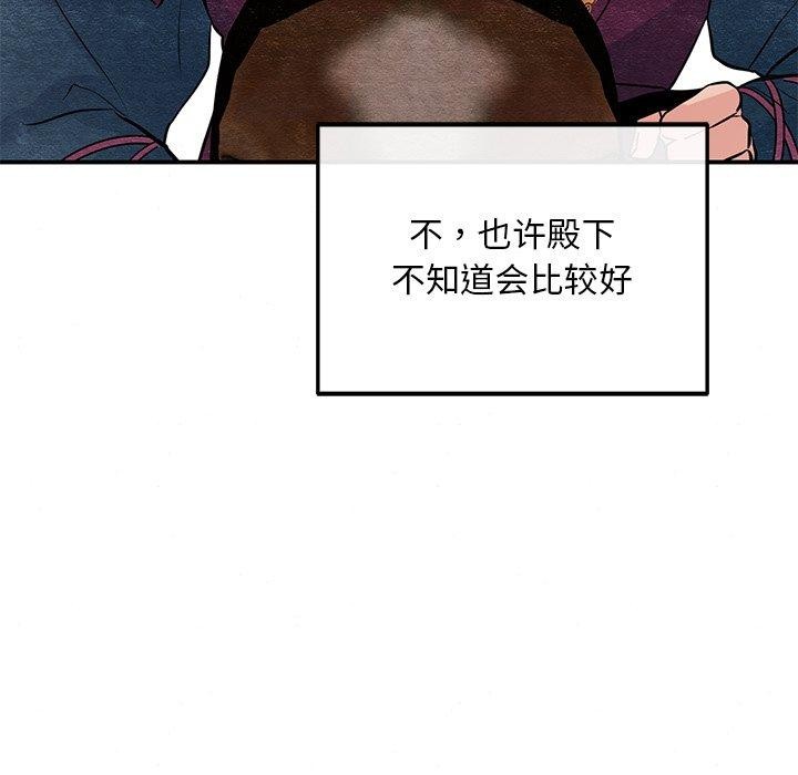 第144話