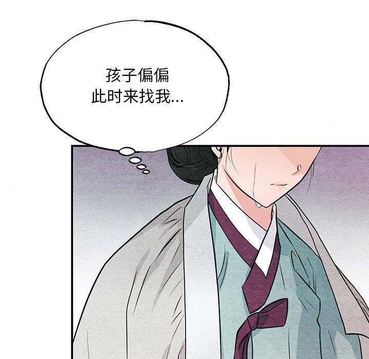 第144話