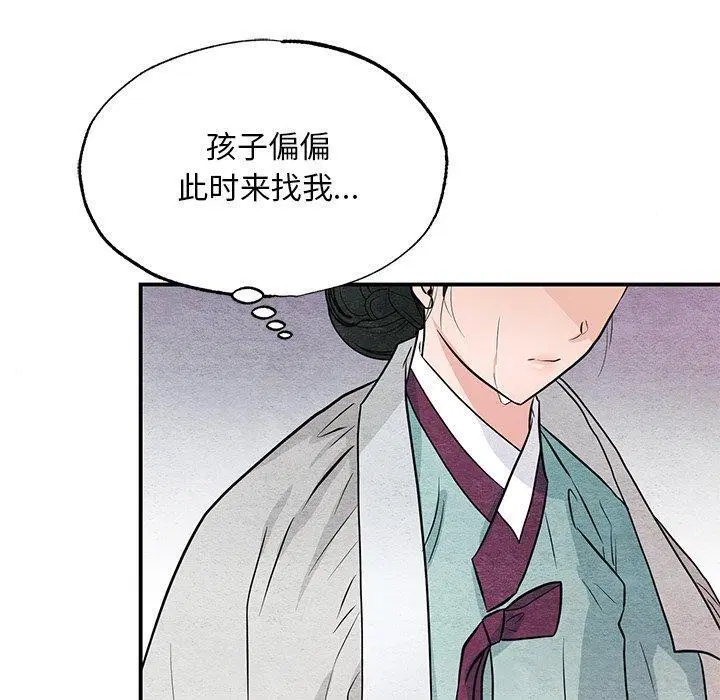 第144話