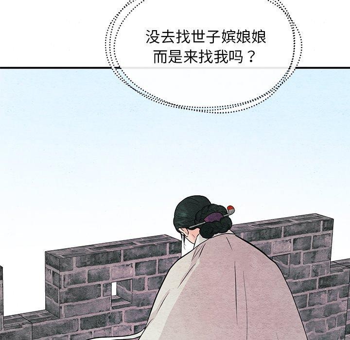 第144話