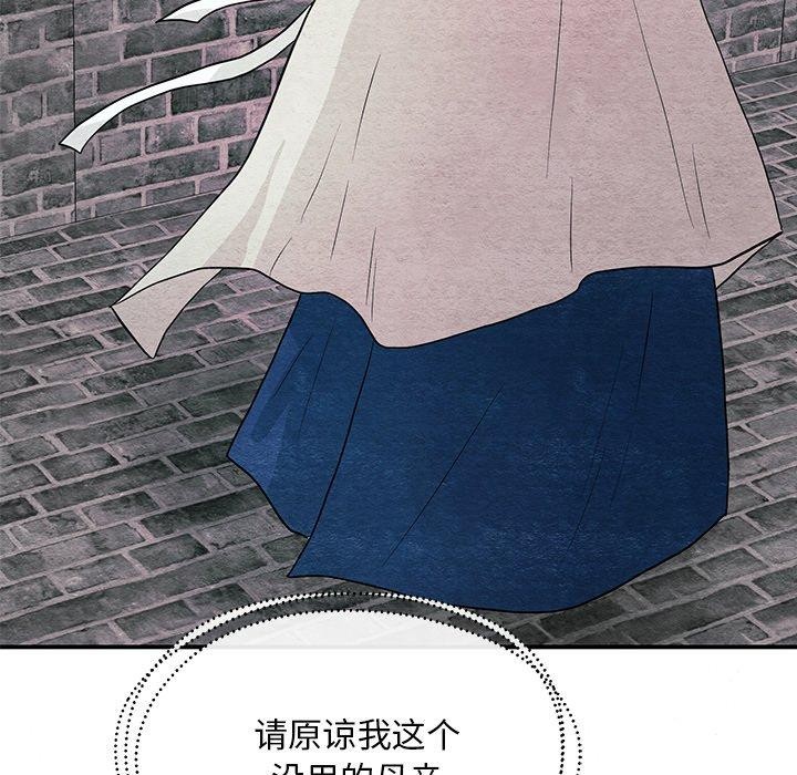 第144話