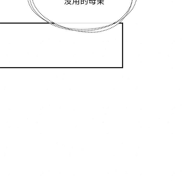 第144話
