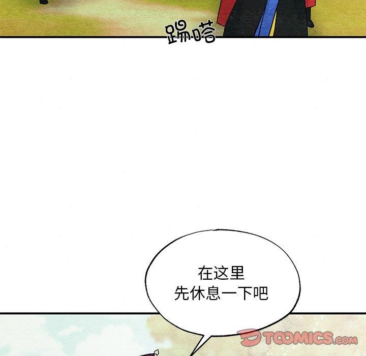 第144話