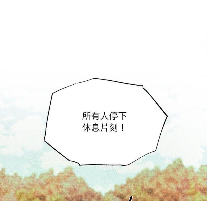 第144話