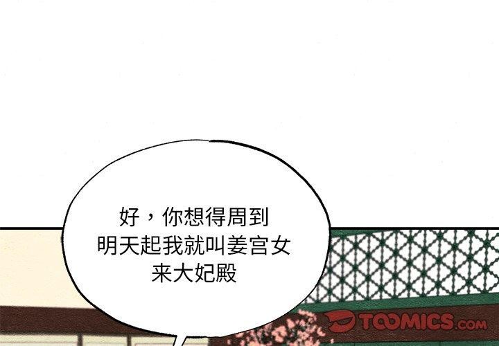 第144話