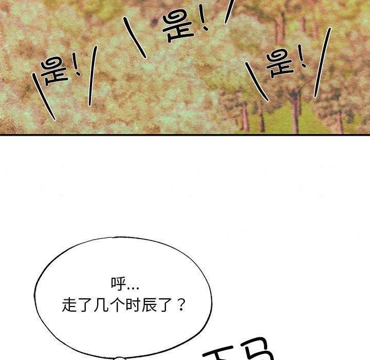 第144話
