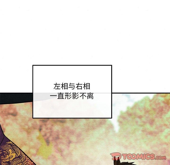 第144話