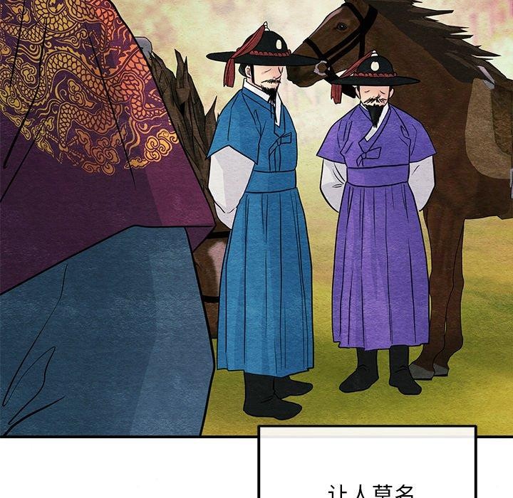 第144話
