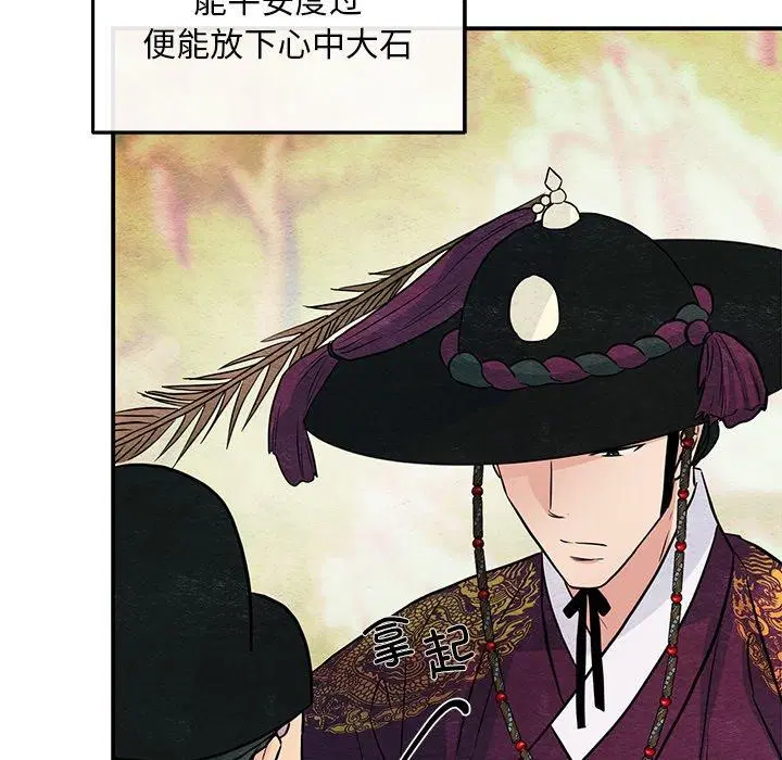 第144話
