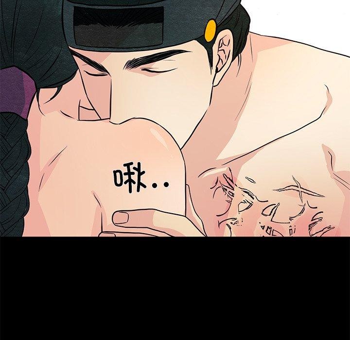 第144話
