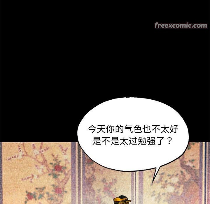 第144話