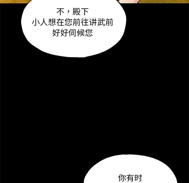 第144話