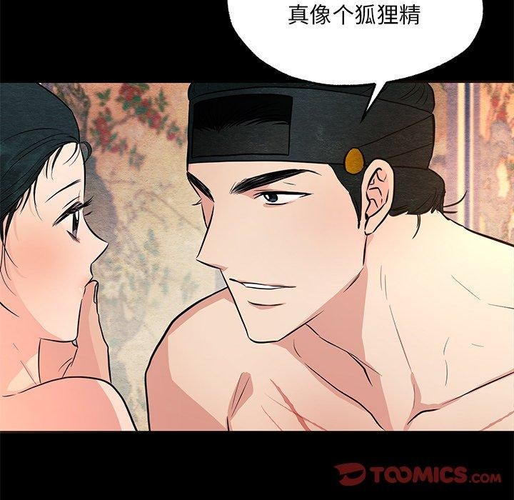 第144話