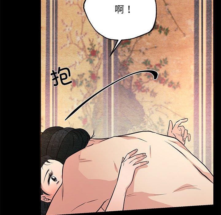 第144話