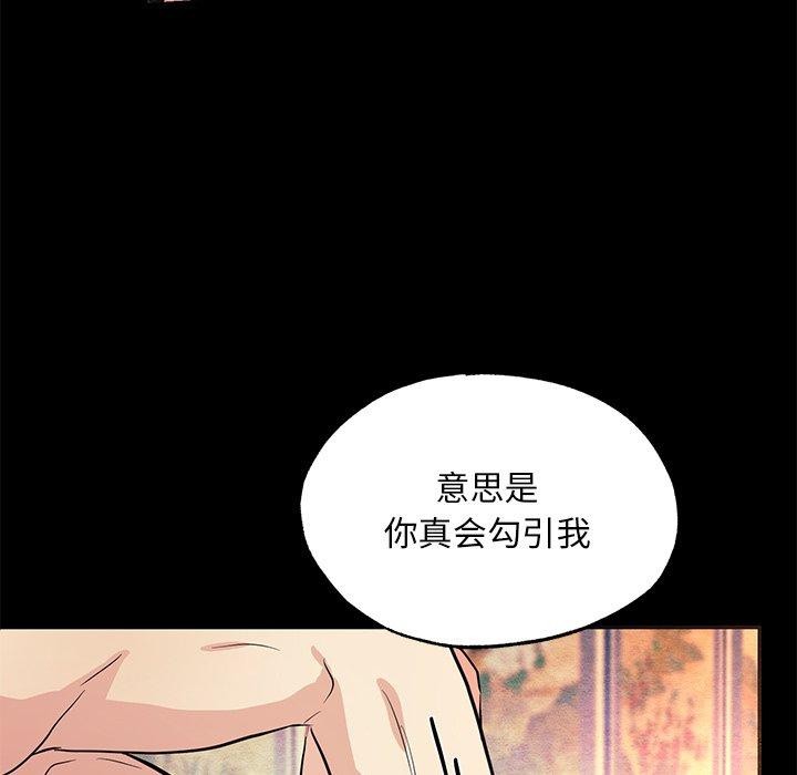 第144話