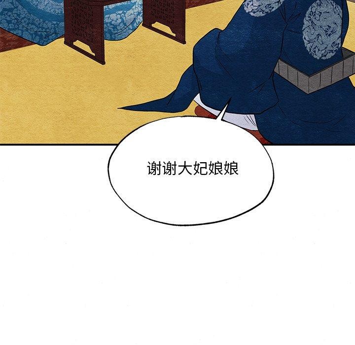 第144話